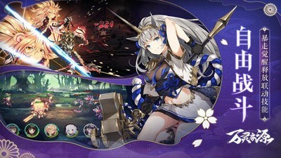 万灵启源0.37.1 v1.0.2