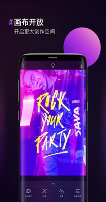 图片合成器截图1