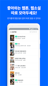 ridibooks韩文官方版