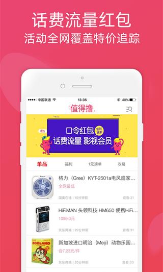品类猫
