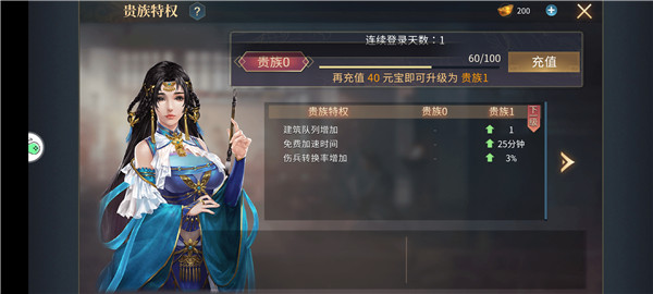 美色三国红包版