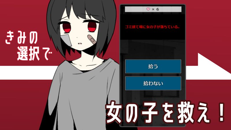 离家出走的少女