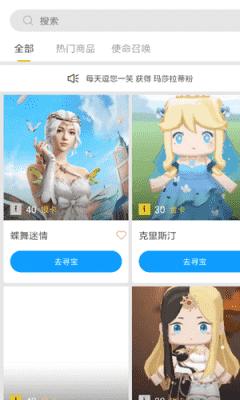 锦鲤大王截图0