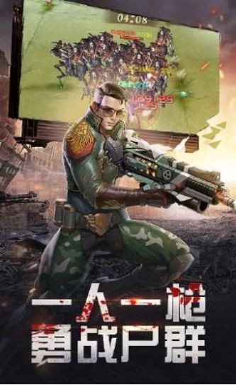 末日之后地球重启官方版 2020-07-23 13:53