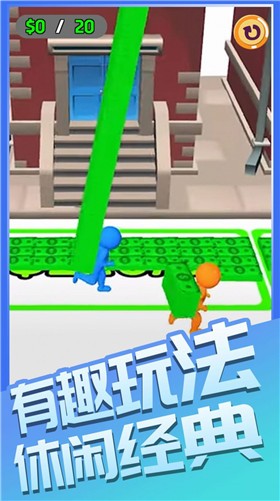 跑腿有钱途截图1