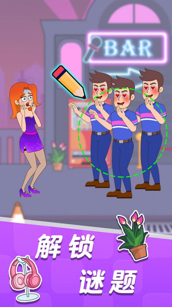 王小美的完美日记游戏官方安卓版 截图0