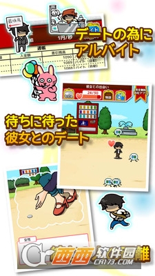 我想和你谈谈 v1.0.1 安卓版