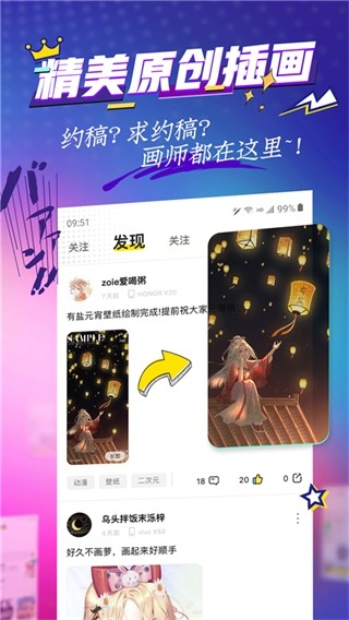 有盐轻小说  v3.5