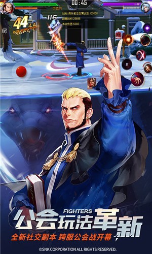 拳皇命运音巢篇  v2.24.389