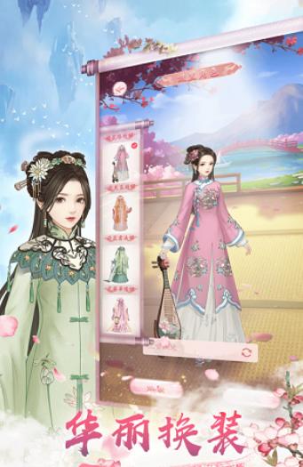 清宫丽影  v1.3.3