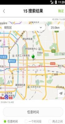 景拍相机.png