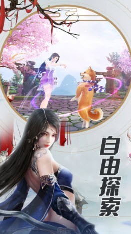 长玥烬明截图0