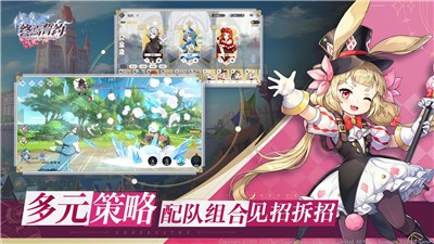 终焉誓约4399版  v7.9.5