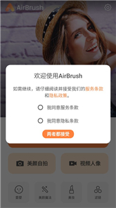 AI智能修图