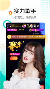 繁星直播截图2