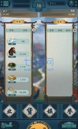 一亿小目标2内购破解版截图1