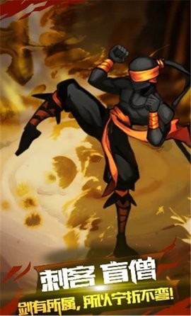 火柴人觉醒手机版 v2.1