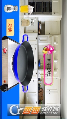 我爱做饭游戏 v1.6.0 安卓版