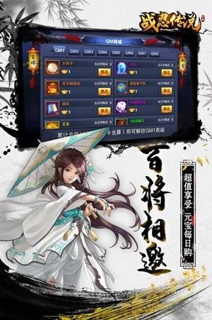 战忍传说.jpg
