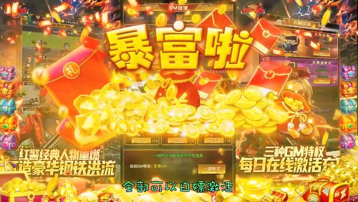 坦克雄心2023