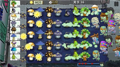 植物大作战二截图1