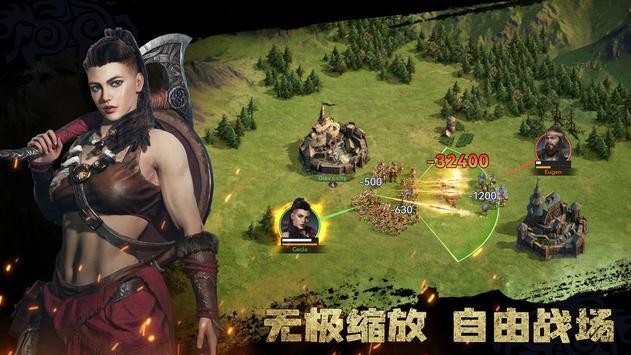 维京崛起截图0