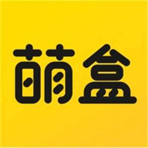 萌盒