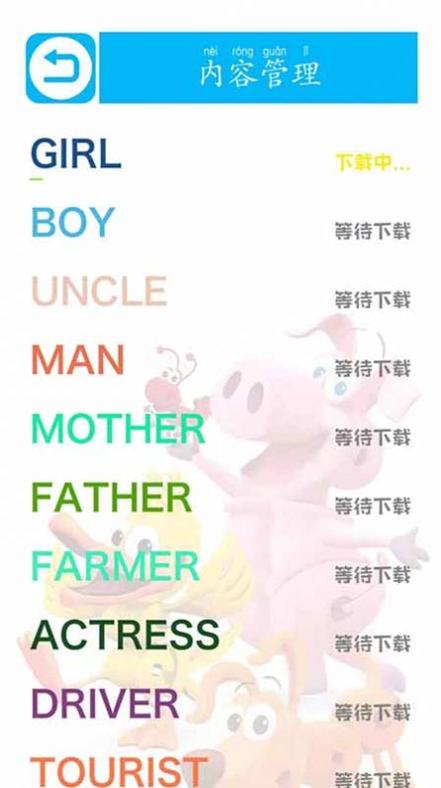 AR学单词.jpg