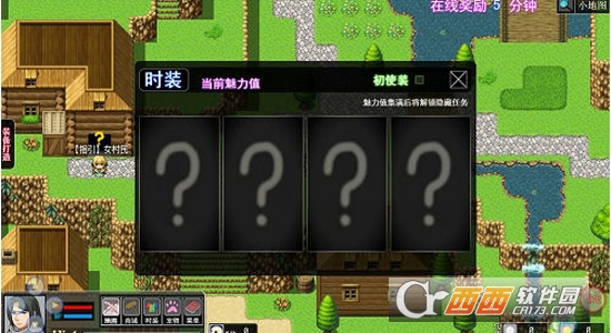 陆大迹神2安卓版