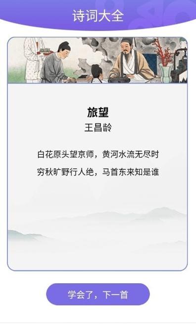 成语一百分.jpg