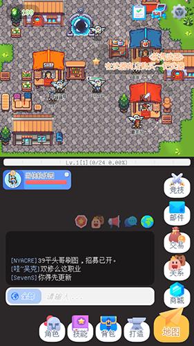 泰尼世界