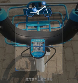 哈啰顺风车