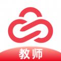 云校教师端