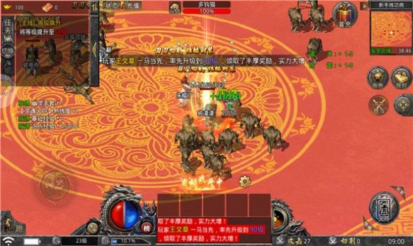 1.80金猴加强版手游官方正版  v4.3.2
