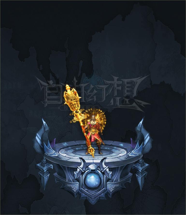 自由幻想传奇 v1.0