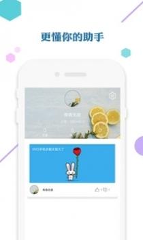 爱思助手普通版免费截图2