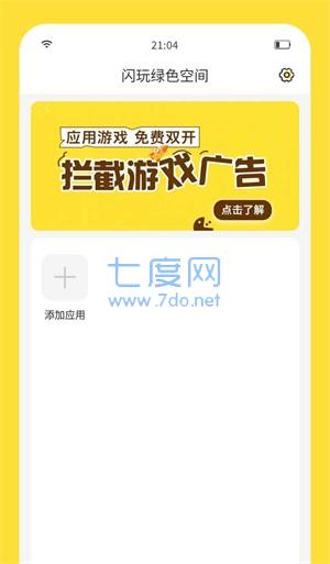 别惹农夫闪玩版免广告