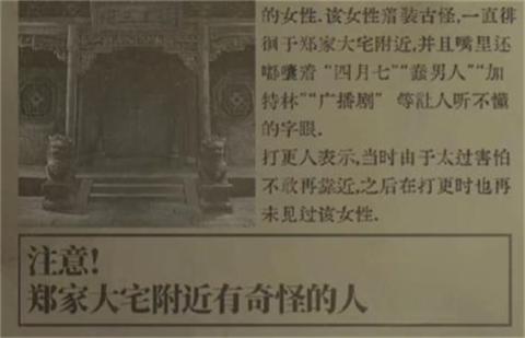无间梦境正版