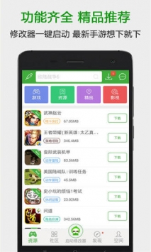 葫芦侠官方版截图2