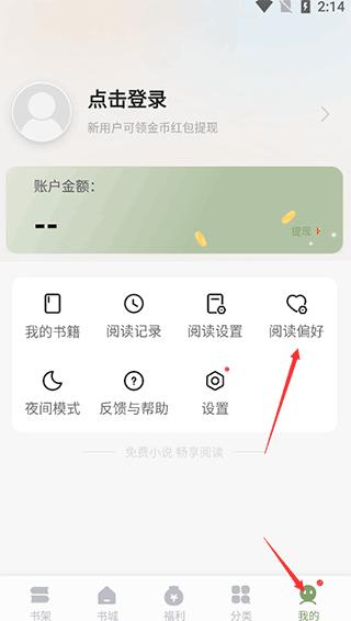 郁书坊免费版