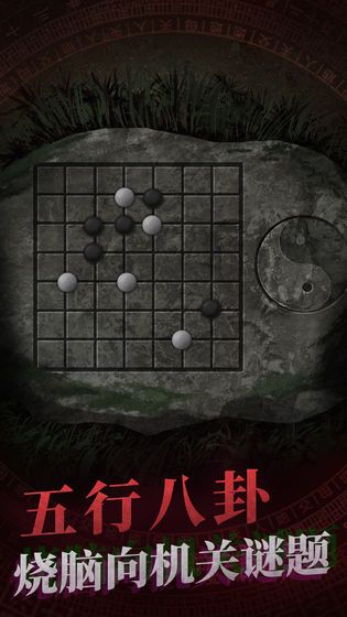 恐怖精神病院小游戏春夏秋冬完整版图片1