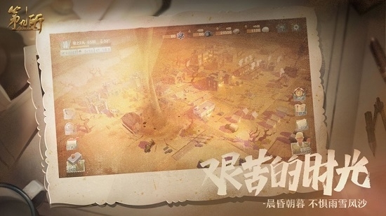 网易第九所官方版截图3
