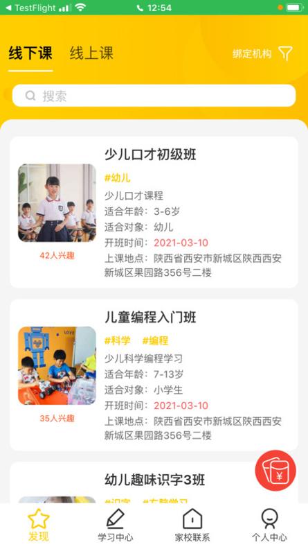 忆像有爱.jpg