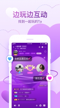 会玩最新版本截图0