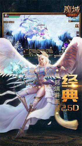 魔域幻兽