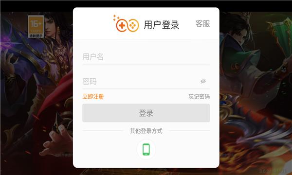 列皇霸业手游官方安卓版 截图2