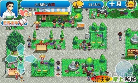 致恋歌  v1.0.0截图3