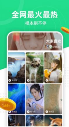 右手视频夜晚必看安装app免费版图片1