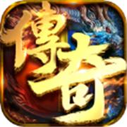 雷霆传奇GM版