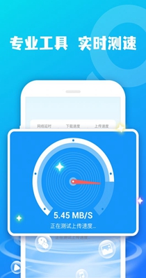 鸿鹄WIFI大师截图1